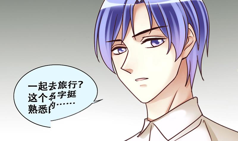 我的影帝大人韩漫全集-第202话 影帝加盟 1无删减无遮挡章节图片 