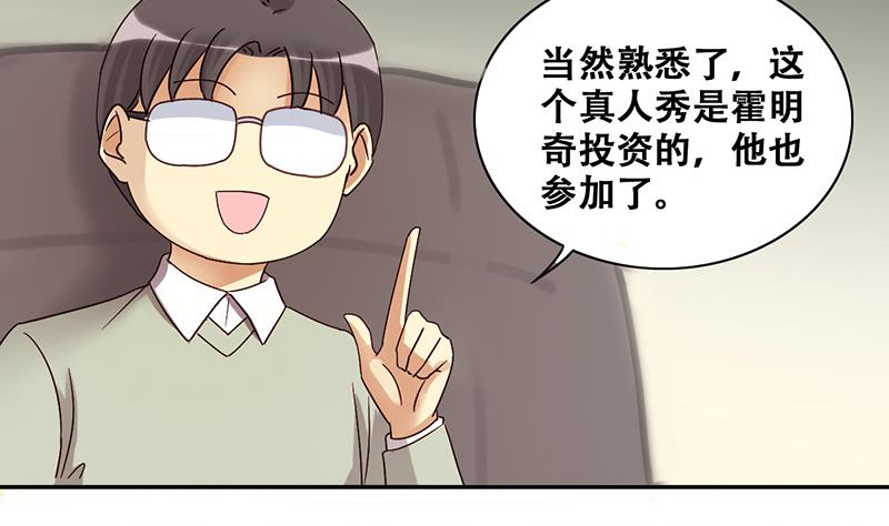 我的影帝大人韩漫全集-第202话 影帝加盟 1无删减无遮挡章节图片 