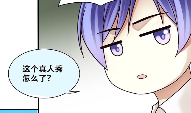 我的影帝大人韩漫全集-第202话 影帝加盟 1无删减无遮挡章节图片 