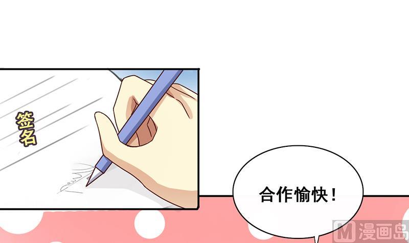 我的影帝大人韩漫全集-第202话 影帝加盟 1无删减无遮挡章节图片 