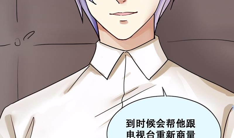 我的影帝大人韩漫全集-第202话 影帝加盟 1无删减无遮挡章节图片 