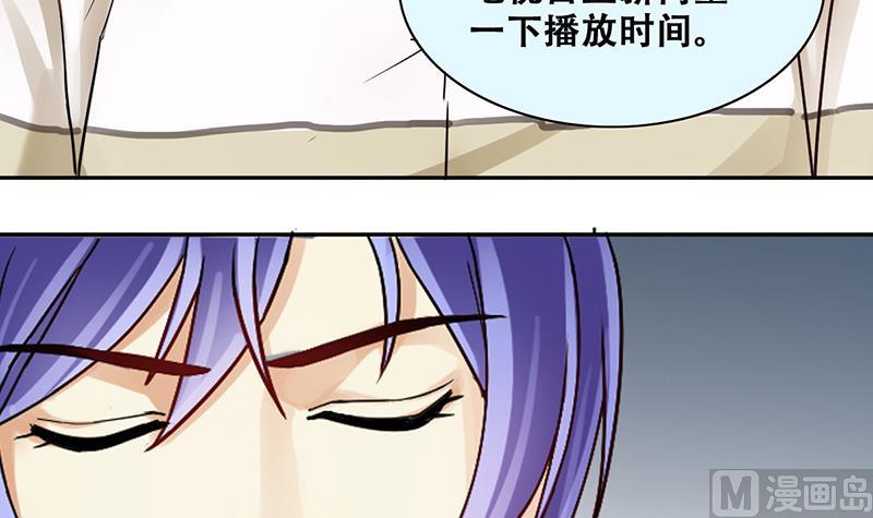 我的影帝大人韩漫全集-第202话 影帝加盟 1无删减无遮挡章节图片 