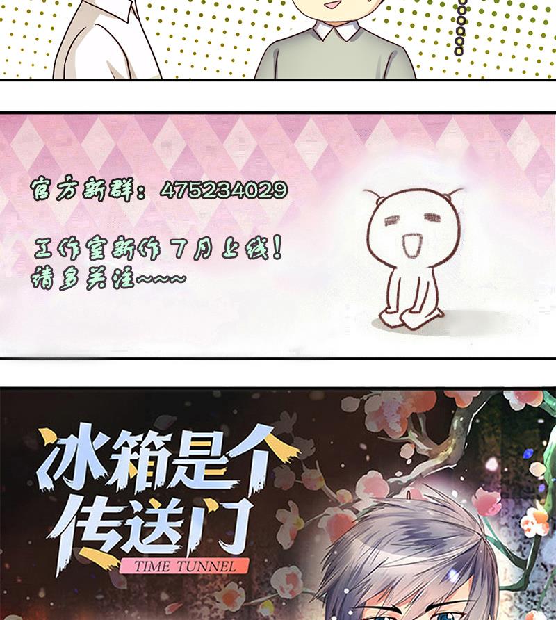 我的影帝大人韩漫全集-第202话 影帝加盟 1无删减无遮挡章节图片 