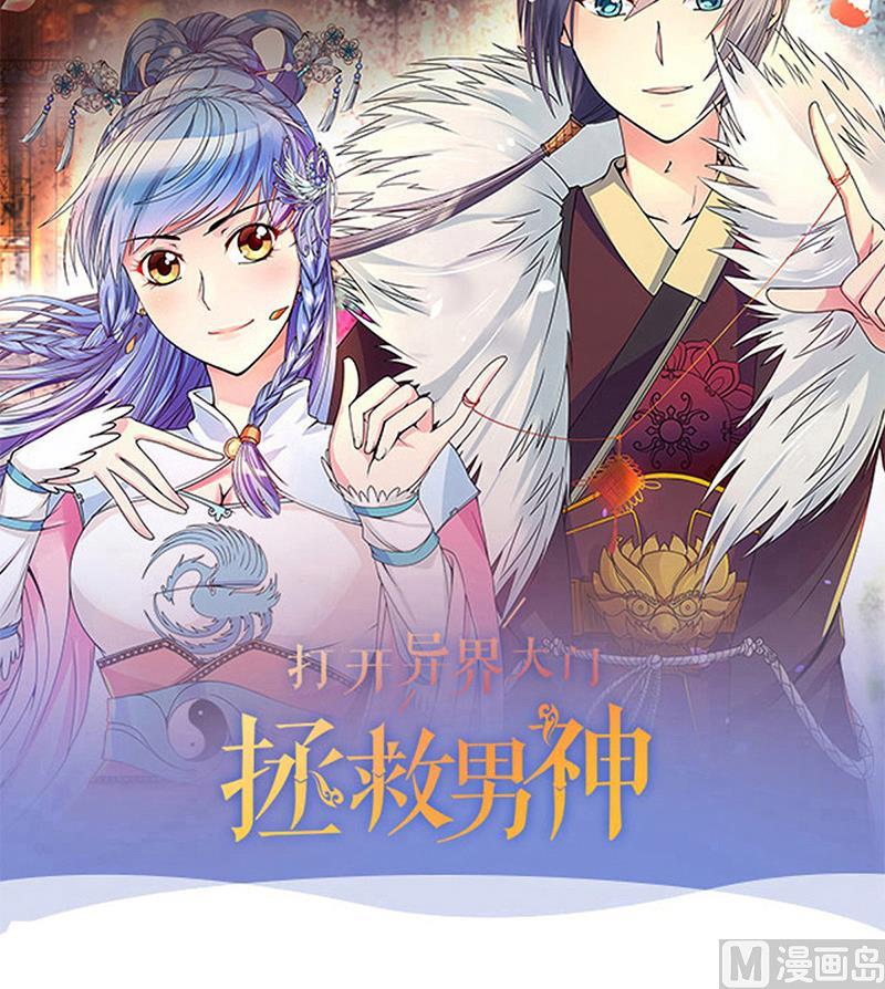 我的影帝大人韩漫全集-第202话 影帝加盟 1无删减无遮挡章节图片 