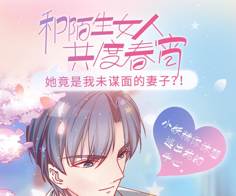 我的影帝大人韩漫全集-第202话 影帝加盟 1无删减无遮挡章节图片 