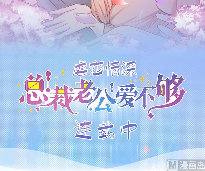 我的影帝大人韩漫全集-第202话 影帝加盟 1无删减无遮挡章节图片 
