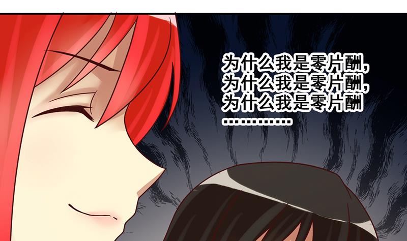 我的影帝大人韩漫全集-第202话 影帝加盟 1无删减无遮挡章节图片 