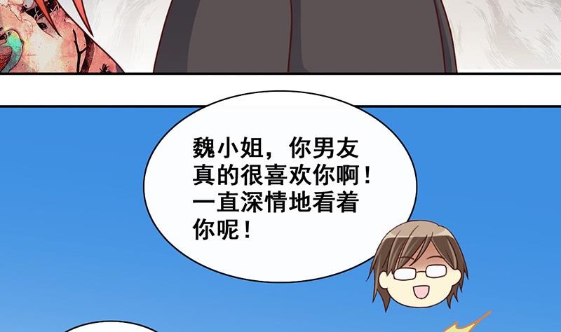 我的影帝大人韩漫全集-第202话 影帝加盟 1无删减无遮挡章节图片 