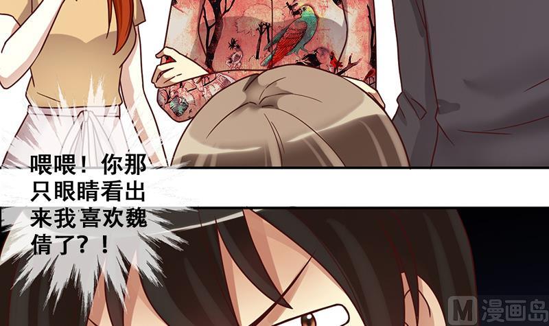 我的影帝大人韩漫全集-第202话 影帝加盟 1无删减无遮挡章节图片 
