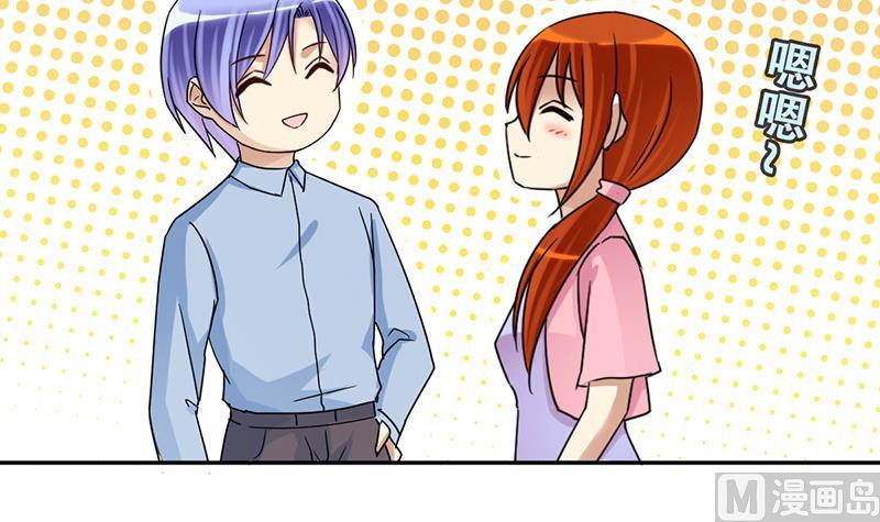我的影帝大人韩漫全集-第204话 影帝加盟 3无删减无遮挡章节图片 