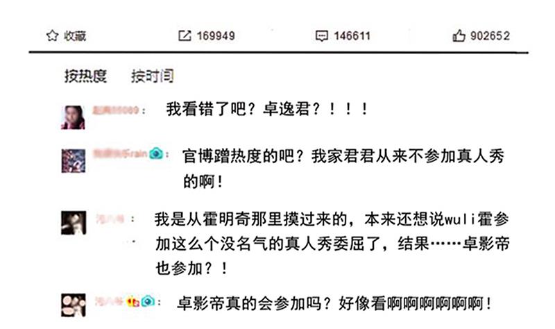 我的影帝大人韩漫全集-第204话 影帝加盟 3无删减无遮挡章节图片 