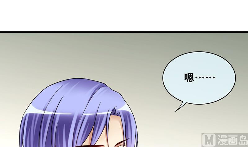 我的影帝大人韩漫全集-第204话 影帝加盟 3无删减无遮挡章节图片 