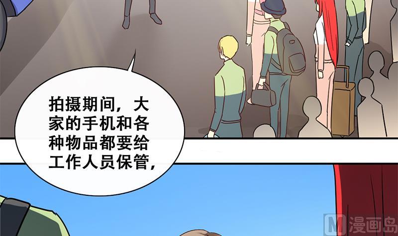我的影帝大人韩漫全集-第204话 影帝加盟 3无删减无遮挡章节图片 