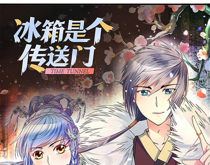 我的影帝大人韩漫全集-第204话 影帝加盟 3无删减无遮挡章节图片 
