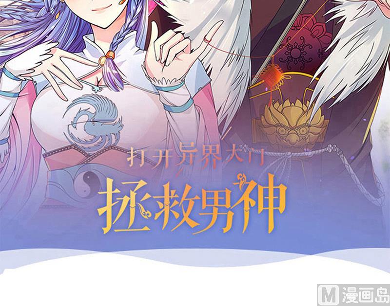 我的影帝大人韩漫全集-第204话 影帝加盟 3无删减无遮挡章节图片 