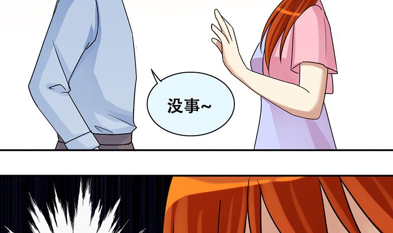 我的影帝大人韩漫全集-第204话 影帝加盟 3无删减无遮挡章节图片 