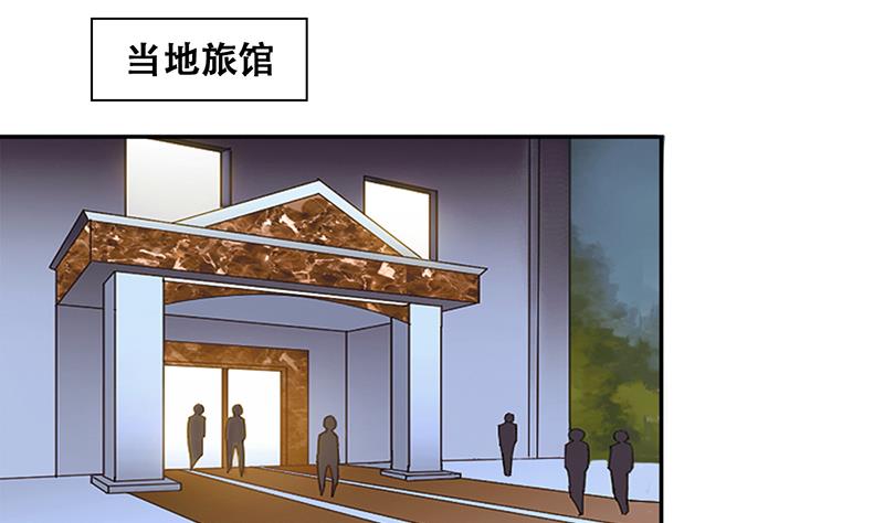 我的影帝大人韩漫全集-第205话 一起爬山 1无删减无遮挡章节图片 