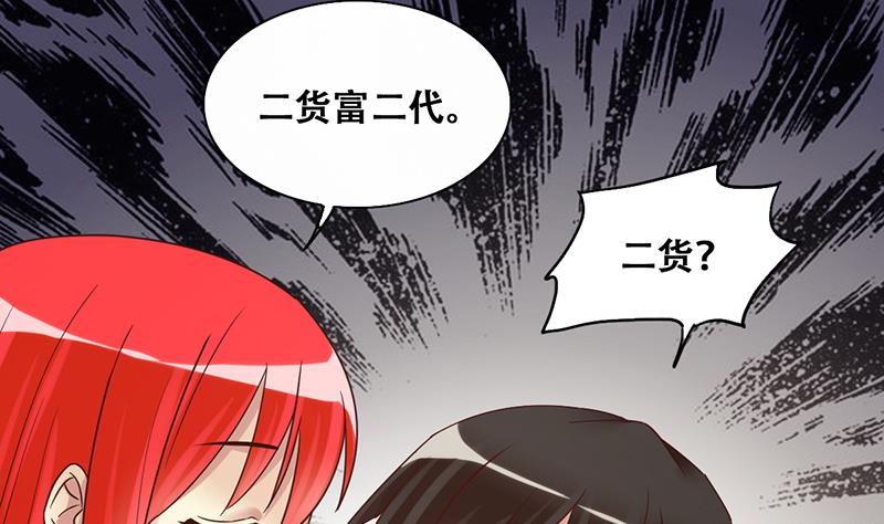 我的影帝大人韩漫全集-第205话 一起爬山 1无删减无遮挡章节图片 