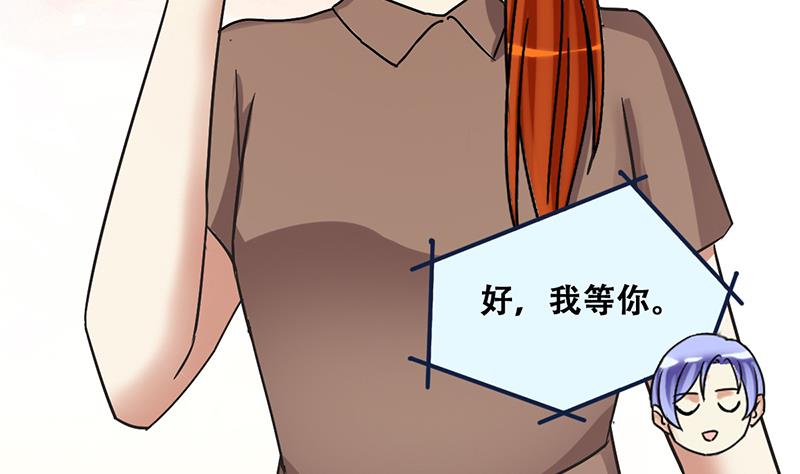 我的影帝大人韩漫全集-第205话 一起爬山 1无删减无遮挡章节图片 