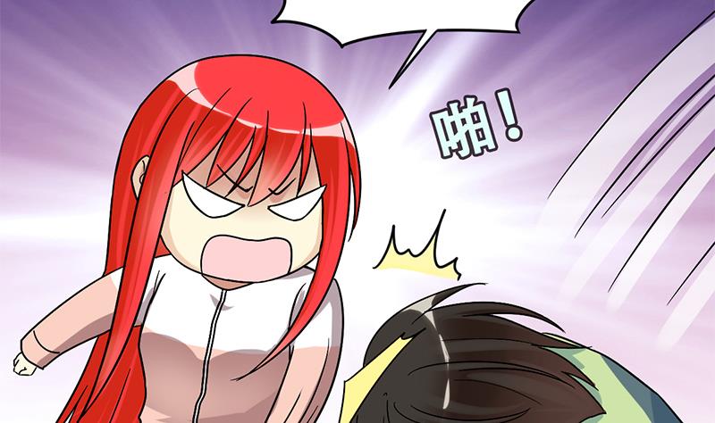 我的影帝大人韩漫全集-第205话 一起爬山 1无删减无遮挡章节图片 