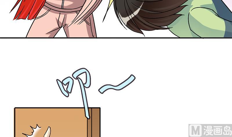 我的影帝大人韩漫全集-第205话 一起爬山 1无删减无遮挡章节图片 