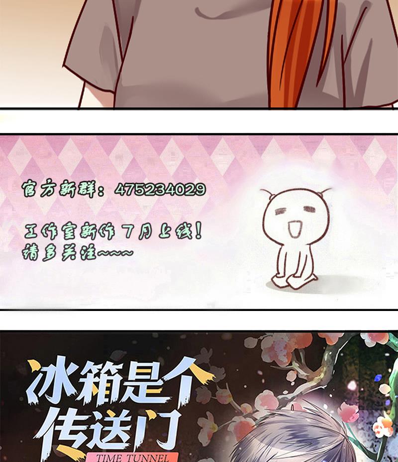 我的影帝大人韩漫全集-第205话 一起爬山 1无删减无遮挡章节图片 