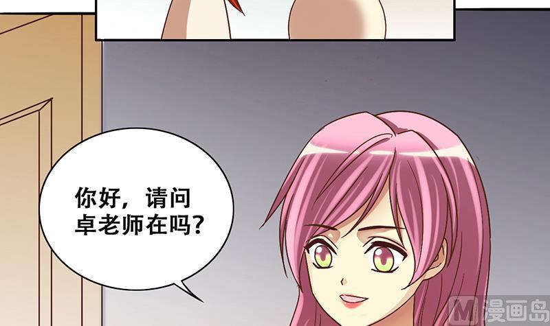 我的影帝大人韩漫全集-第206话 一起爬山 2无删减无遮挡章节图片 