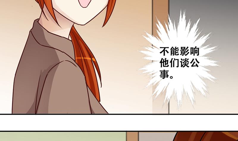我的影帝大人韩漫全集-第206话 一起爬山 2无删减无遮挡章节图片 