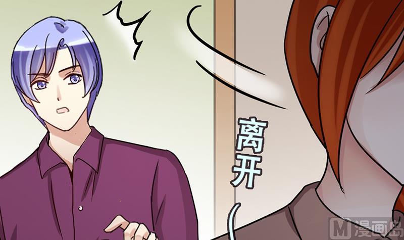 我的影帝大人韩漫全集-第206话 一起爬山 2无删减无遮挡章节图片 