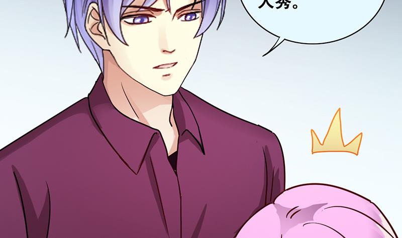我的影帝大人韩漫全集-第206话 一起爬山 2无删减无遮挡章节图片 
