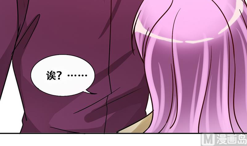 我的影帝大人韩漫全集-第206话 一起爬山 2无删减无遮挡章节图片 