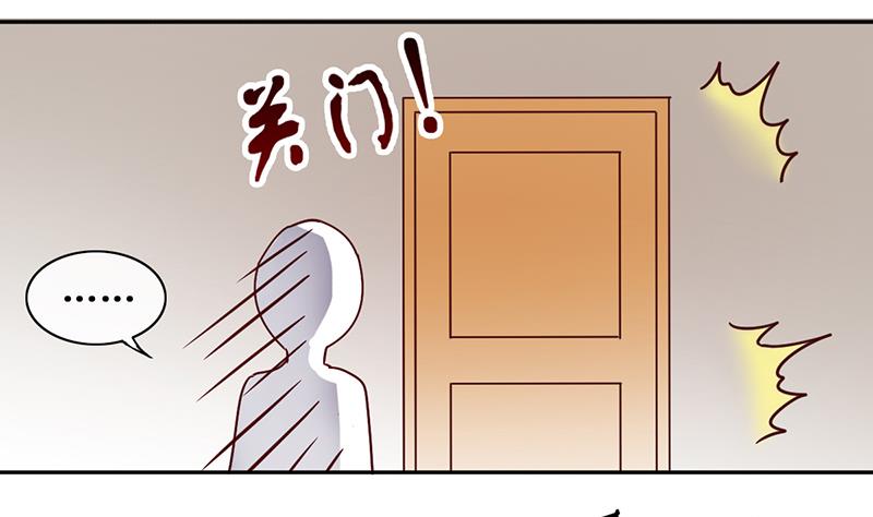 我的影帝大人韩漫全集-第206话 一起爬山 2无删减无遮挡章节图片 