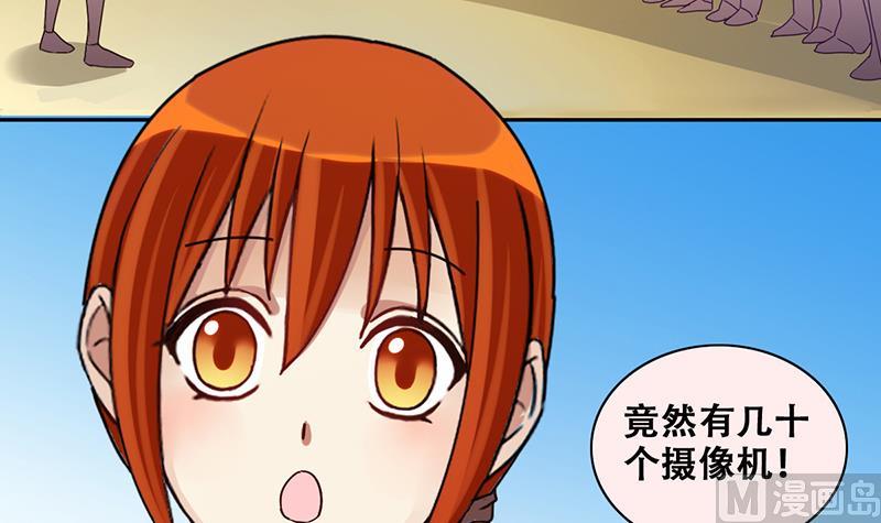 我的影帝大人韩漫全集-第206话 一起爬山 2无删减无遮挡章节图片 