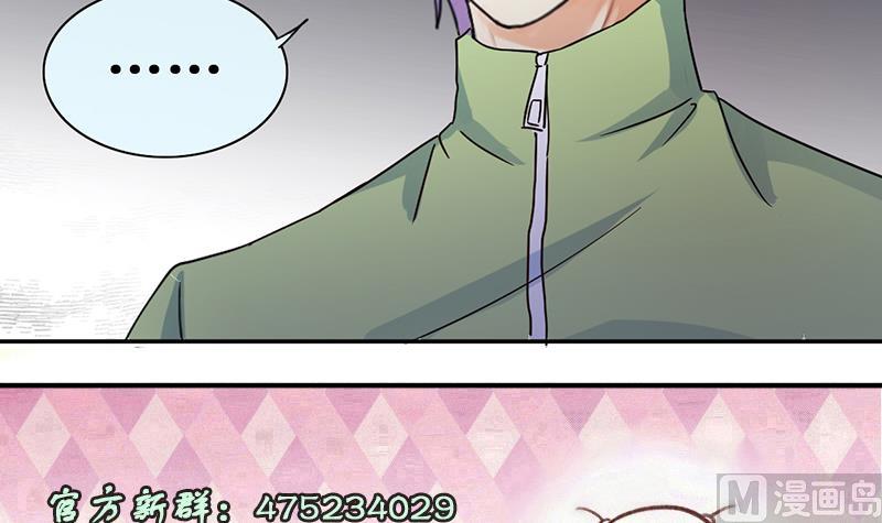 我的影帝大人韩漫全集-第206话 一起爬山 2无删减无遮挡章节图片 