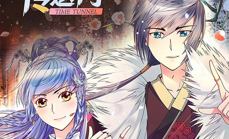 我的影帝大人韩漫全集-第206话 一起爬山 2无删减无遮挡章节图片 
