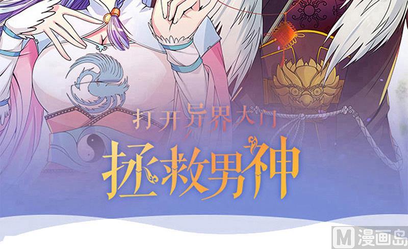 我的影帝大人韩漫全集-第206话 一起爬山 2无删减无遮挡章节图片 