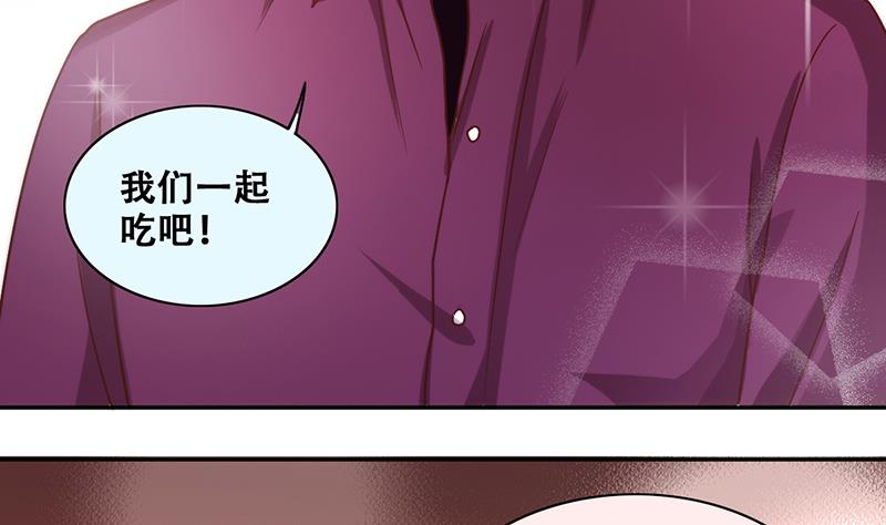 我的影帝大人韩漫全集-第206话 一起爬山 2无删减无遮挡章节图片 