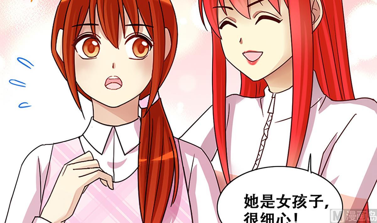 我的影帝大人韩漫全集-第207话 一起爬山 3无删减无遮挡章节图片 