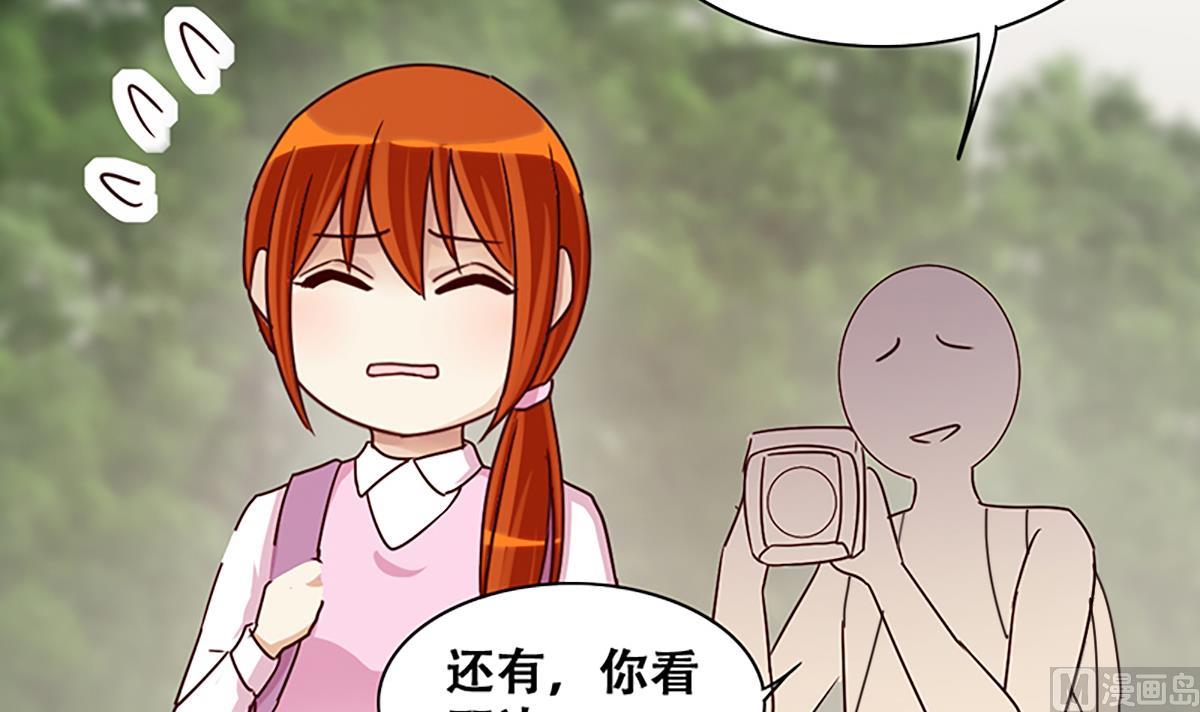 我的影帝大人韩漫全集-第207话 一起爬山 3无删减无遮挡章节图片 