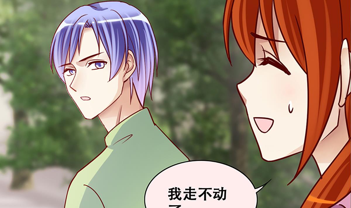 我的影帝大人韩漫全集-第207话 一起爬山 3无删减无遮挡章节图片 