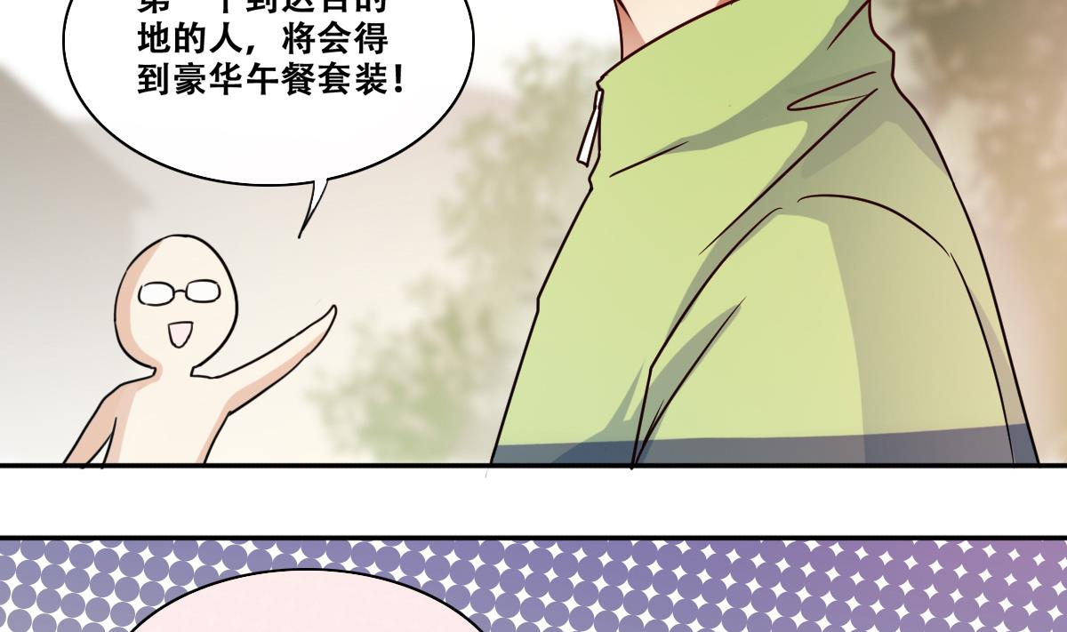 我的影帝大人韩漫全集-第208话 一起吃饭 1无删减无遮挡章节图片 