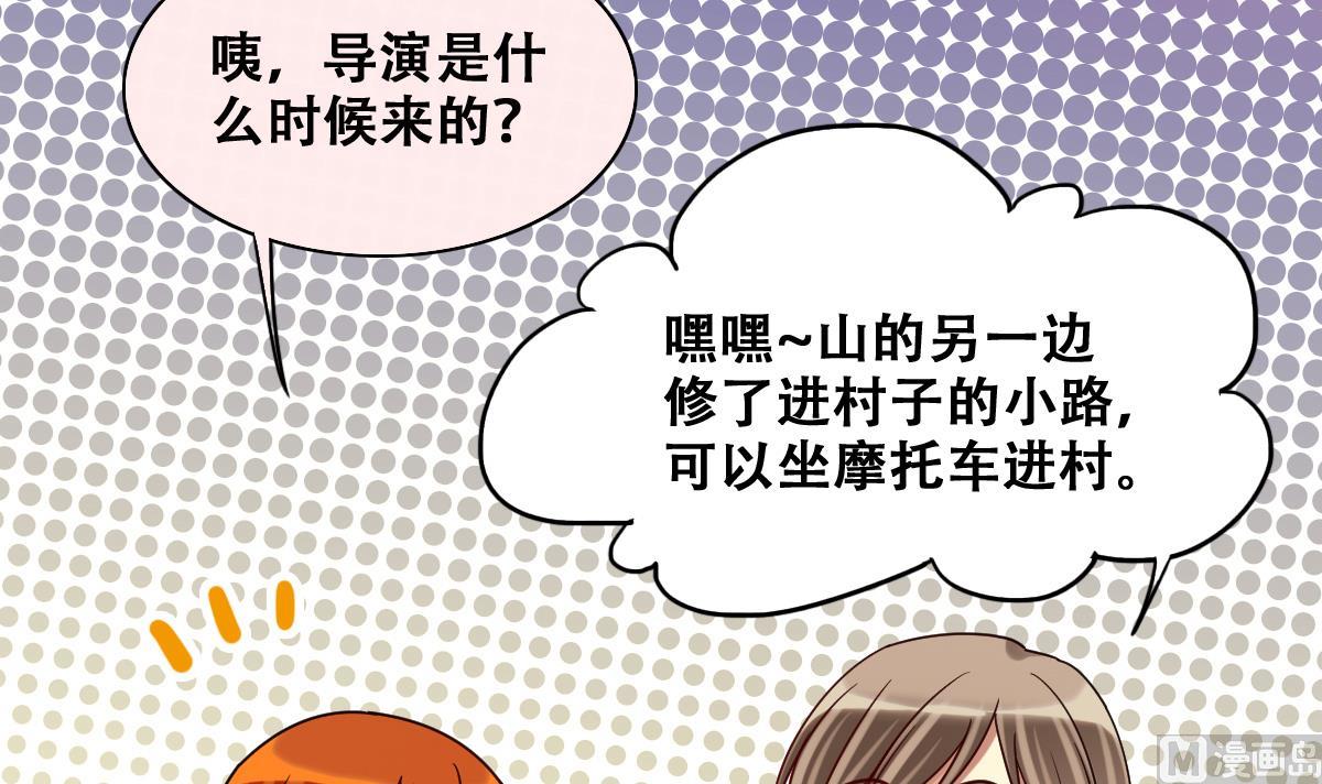 我的影帝大人韩漫全集-第208话 一起吃饭 1无删减无遮挡章节图片 