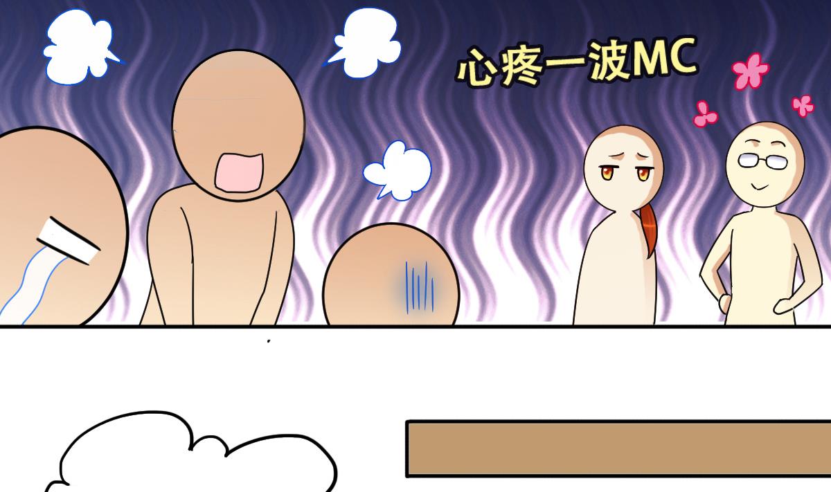 我的影帝大人韩漫全集-第208话 一起吃饭 1无删减无遮挡章节图片 