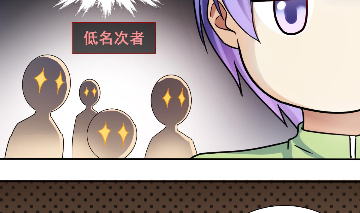 我的影帝大人韩漫全集-第208话 一起吃饭 1无删减无遮挡章节图片 