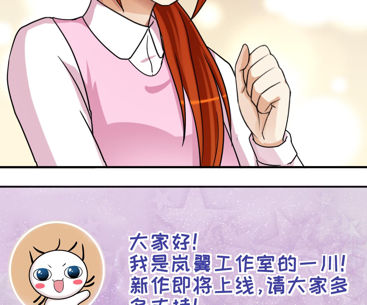 我的影帝大人韩漫全集-第208话 一起吃饭 1无删减无遮挡章节图片 