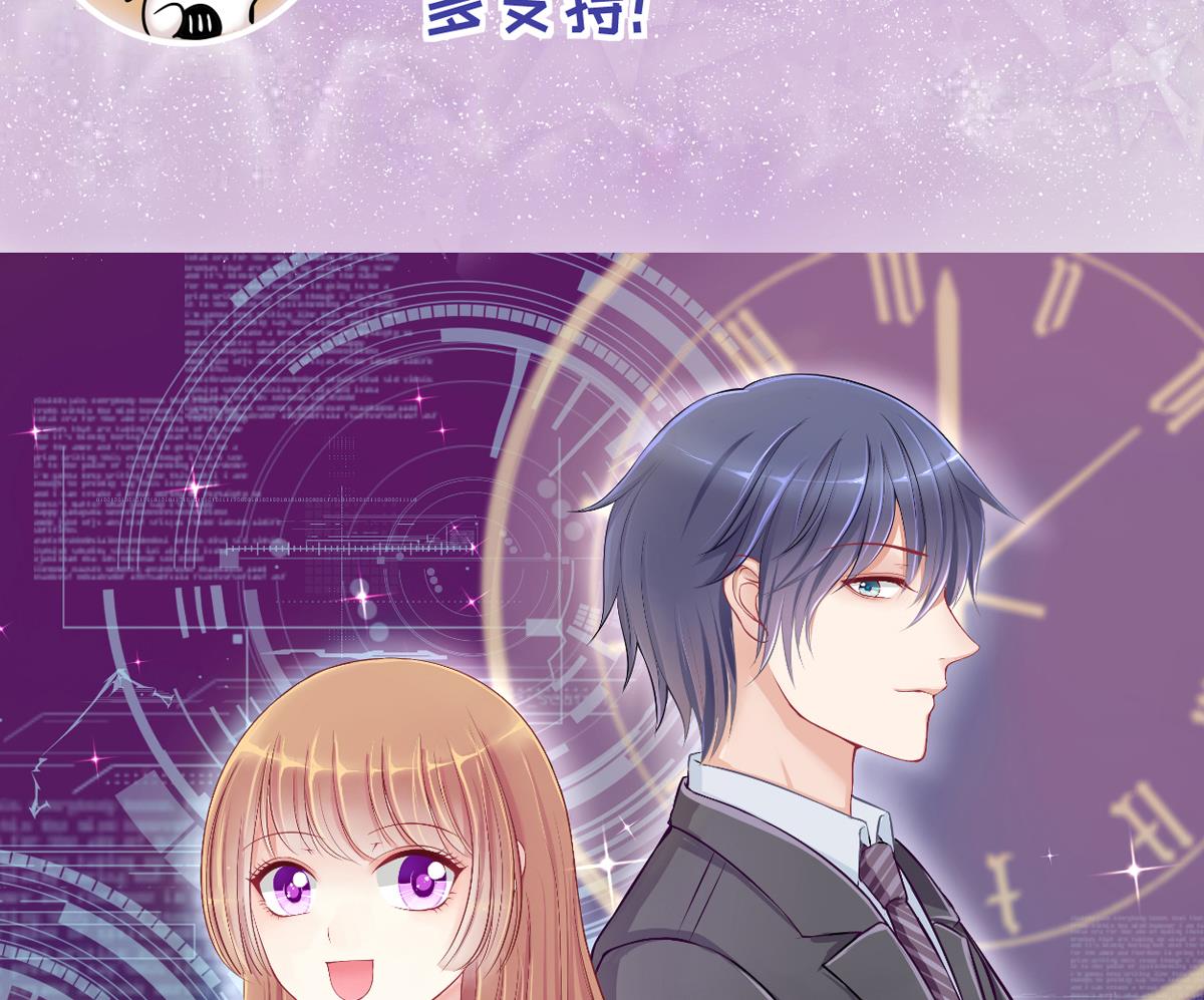 我的影帝大人韩漫全集-第208话 一起吃饭 1无删减无遮挡章节图片 