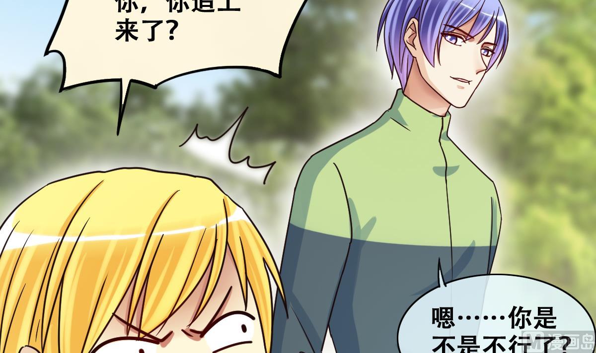 我的影帝大人韩漫全集-第208话 一起吃饭 1无删减无遮挡章节图片 