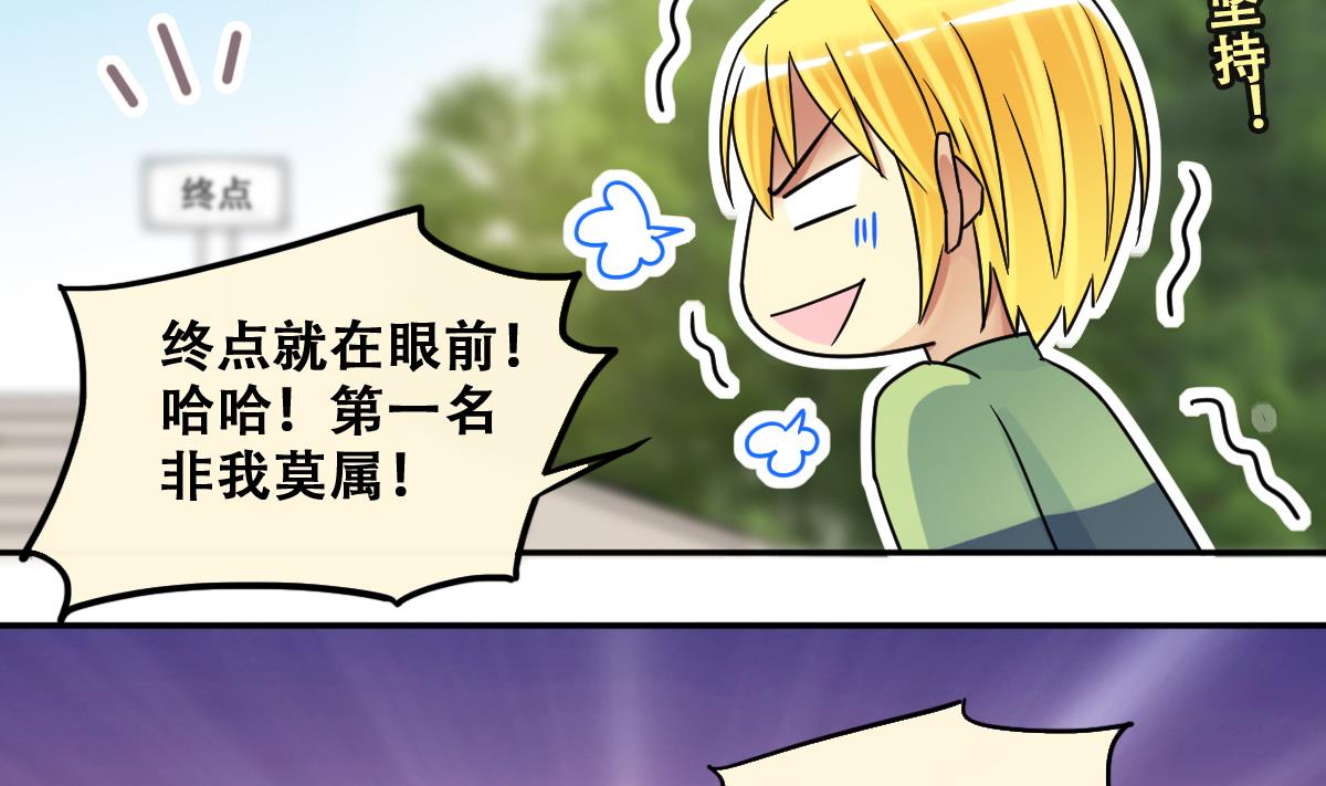 我的影帝大人韩漫全集-第208话 一起吃饭 1无删减无遮挡章节图片 