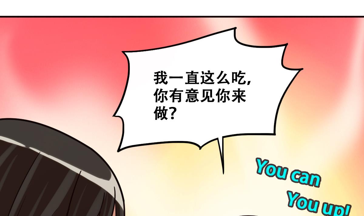 我的影帝大人韩漫全集-第209话 一起做饭无删减无遮挡章节图片 