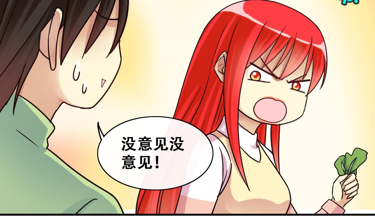 我的影帝大人韩漫全集-第209话 一起做饭无删减无遮挡章节图片 